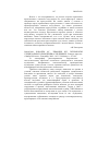 Научная статья на тему '2004. 02. 048. Ковалев О. Г. , Тимонин Н. П. Психология суицидального поведения осужденных / Владим. Юрид. Ин-т Минюста России. - Владимир, 2002. - 103 с. - библиогр. : С. 97-102'