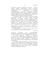 Научная статья на тему '2004. 02. 049. Яблоков Н. П. Расследование организованной преступной деятельности: практ. Пособие. -М. : Юристь, 2002. - 172 с. - (Pinkerton. Б-ка следователя)'