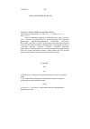 Научная статья на тему '2004. 02. 053. Журнал международного права Journal du droit International. - P. , 2001, n 1, 2, 3, 4; 2002, n l, 2, 3, 4; 2003, N1,2,3'