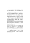 Научная статья на тему '2004. 03. 003. Тимофеев Л. И. , поспелов Г. Н. Устные мемуары / сост. И предисл. Панькова Н. А. ; подгот. Текстов Радзишевского Д. В. И др. ; примеч. Л. С. Новиковой и др. - М. : Изд-во Моск. Ун-та, 2003. - 224 с'