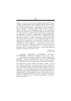 Научная статья на тему '2004. 03. 005. Бубнов Ю. А. Метафизика русского просвещения. - Воронеж: Изд-во Воронеж. Гос. Ун-та, 2003. - 256 с'