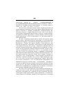 Научная статья на тему '2004. 03. 006. Франк А. Г. Дефис, объединяющий и разъединяющий меня и Иммануила Валлерстайна. Frank A. G. Immanuel and me with-out hyphen // J. of world systems research. - N. Y. , 2000. - Vol. VI, N2. - P. 216-231'