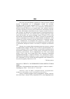 Научная статья на тему '2004. 03. 014. Сибум Г. О. Экспериментаторы в литературном мире. Sibum H. O. experimentalists in the Republic of Letters // Science in context. - Cambridge etc. , 2003. - Vol. 16, n 1/2. - P. 89-120'