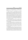 Научная статья на тему '2004. 03. 024. И. С. Шмелёв и О. А. Бредиус-субботина: роман в письмах: в 2 Т. - М. : РОССПЭН, 2003. - Т. 1 / предисл. , подгот. Текста и комментарий лексиной О. В. , Мартьяновой С. А. , Хачатурян Л. В. - 759 с'