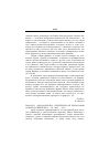 Научная статья на тему '2004. 03. 032. Афанасьев В. В. Политическая философия Освальда Шпенглера. - М. , 2003. - 149 с'