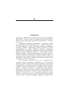 Научная статья на тему '2004. 04. 001. Сапрыкин С. Ю. Боспорское царство на рубеже двух эпох / отв. Ред. : Браунд Д. , Бонгард-Левин Г. М. ; РАН. Ин-т всеобщ. Истории. Центр сравн. Изучения древ. Цивилизаций. - М. : Наука, 2002. - 271 с'