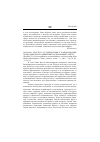 Научная статья на тему '2004. 04. 002. Кросли Н. От репродукции к трансформации: поля социального движения и радикальный габитус. Crossley N. from reproduction to transformation: social movement fields and the radical habitus // Theory, culture a. society. - L. , 2003. - Vol. 20, n 6. - Р. 43-68'