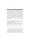 Научная статья на тему '2004. 04. 004-007. Американская национальная программа развития нанотехнологии. (сводный реферат)'