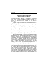 Научная статья на тему '2004. 04. 004. Наполеон. Легенда и реальность: материалы науч. Конф. И наполеоновских чтений, 1996-1998 / сост. : Васильев А. А. , Медынцева Г. Л. ; ред. Савицкий В. В. - М. : минувшее, 2003. - 444 с'