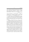 Научная статья на тему '2004. 04. 005. Минувшее и непреходящее в жизни и творчестве В. С. Соловьёва: материалы междунар. Конф. (14-15 февр. 2003 г. ) / отв. Ред. Бродский А. И. - СПб. : С. -Петерб. Филос. О-во, 2003. - 395 с. - (сер. «Symposium» вып. 32)'