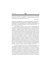 Научная статья на тему '2004. 04. 006. Панофски А. От эпистемологии к авангарду: творчество Марселя Дюшама и социология знания. Panofsky A. from epistemology to the avant-garde: Marcell Duchamp and the Sociology of knowledge in resonance // theory, culture and society. - L. , 2003. - Vol. 20, n 1. - P. 61-92'