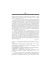 Научная статья на тему '2004. 04. 007-010. Внешнеторговые связи Германии. (Сводный реферат)'