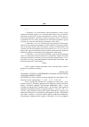 Научная статья на тему '2004. 04. 008. Оттелье М. Швейцария: реформа прав народа на федеральном уровне. Hottelier M. Suisse: reforme des droits populaires de rang Federal // Rev. francaise de droit constitutionnel. - P. , 2003. - n 55. - P. 657-670'