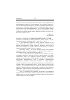 Научная статья на тему '2004. 04. 011. Ласло П. Основания химической эстетики. Laszlo P. foundations of chemical aesthetics // hyle: Intern. J. for philosophy of chemistry. - Karlsruhe, 2003. - Vol. 9, N1. - P. 11-32'