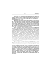 Научная статья на тему '2004. 04. 015. Н. В. Гоголь и мировая культура: вторые гоголевские чтения: сб. Докл. / правительство Москвы. Ком. По культуре г. Москвы; гор. Б-ка № 2 им. Н. В. Гоголя; под общ. Ред. Викуловой В. П. - М. : университет, 2003. - 248 с'