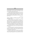 Научная статья на тему '2004. 04. 017. Хопкирк П. Большая игра против России: азиатский синдром / пер. С анг. Кубатько И. И. - М. : Рипол классик, 2004. - 640 с'