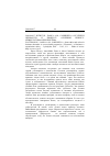 Научная статья на тему '2004. 04. 017. Иствуд К. , Ламса А. -М. , Саккинен А. Об этике и ценностях в процессе обучения бизнесу: межкультурная перспектива. Eastwood K. , lamsa a. -M. , sakkinen A. About ethics and values in business education: a cross-cultural perspective // Electronic j. of business a. organization ethics. - Jyvaskylan, 2001. - Vol. 3, n 1. - Mode of access: '