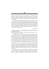 Научная статья на тему '2004. 04. 026. Меры по реформированию корпоративного управления в США. Corporate governance and its reform // economic report of the President. - Wash. : gov. print. Off. , 2003. - P. 73-108'