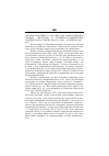 Научная статья на тему '2004. 04. 026. Шаклеина Т. А. Россия и США в новом мировом порядке. Дискуссия в политико-академических сообществах России и США (1991-2002). - М. : ИСКРАН, 2002. - 443 с'