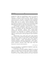 Научная статья на тему '2004. 04. 029. Воронина О. А. Феминизм и гендерное равенство. - М. : Едиториал УРСС, 2004. - 320 с'