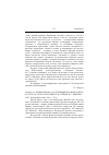 Научная статья на тему '2004. 04. 031. Любомудров А. М. Духовный реализм в литературе русского зарубежья: Б. К. Зайцев, И. С. Шмелёв. - СПб. : Дмитрий Буланин, 2003. - 272 с'