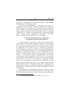 Научная статья на тему '2004. 04. 033. Хлебников Г. В. Демонология и философия Эмпедокла. (аналитический обзор)'