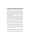 Научная статья на тему '2004. 04. 034. Аверин Б. В. Дар Мнемозины: романы Набокова в русской автобиографической традиции. - СПб. : Амфора, 2003. - 400 с'