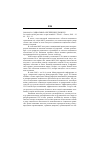 Научная статья на тему '2004. 04. 034. Социальное обеспечение для всех. La securite sociale pour tous: un pari mondial // travail. - Geneve, 2003. - n 49. - P. 11-13'