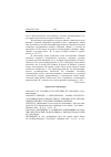 Научная статья на тему '2004. 04. 035-038. Поэтика и эссеистика В. Г. Зебальда. (сводный реферат)'