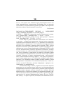 Научная статья на тему '2005. 01. 007-008. Глобальный договор о социальной ответственности бизнеса. (Сводный реферат)'