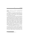 Научная статья на тему '2005. 01. 008. Джасанов Д. Хеттский и индоевропейский глагол. Jasanoff J. Hittite and Indo-European verb. - Oxford: Oxford Univ.. Press, 2003. - 270 p'