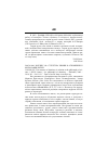 Научная статья на тему '2005. 01. 009. Колдин Э. Ф. Структура химии в отношении к философии науки. Caldin E. F. The structure of chemistry in relation to the philosophy of science // --hyle: Intern. J. for philosophy of chemistry. Karlsruhe, 2002. Vol. 8, N2. - P. 103-121. - form of access: http://www. Hyle. Org'