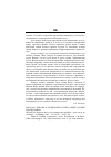 Научная статья на тему '2005. 01. 010. Хенафф М. Религиозная этика, обмен дарами и капитализм. Henaff M. religious ethics, gift exchange and capitalism // Arch. Europ. De sociologie. - Cambridge, 2003. - Vol. 44, N3. - P. 293-324'