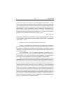 Научная статья на тему '2005. 01. 010. Иванов Р. Н. Генерал максуд Алиханов: триумф и трагедия. Документальное повествование. - Махачкала: эпоха, 2003. - 720 с'