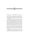 Научная статья на тему '2005. 01. 013. Разин А. В. Нравственный мир человека. - М. , 2003. - 426 с'