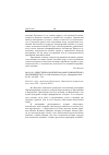 Научная статья на тему '2005. 01. 023. Общественно-политическая мысль европейского Просвещения /МГУ им. М. В. Ломоноcова; под ред. Мещеряковой Н. М. - М. : кн. . Дом, 2002. - 383 с'