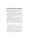 Научная статья на тему '2005. 01. 024. Сарычев В. А. Александр Блок: творчество жизни. - Воронеж: Изд-во Воронеж. Гос. Ун-та, 2004. - 366 с'