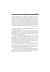 Научная статья на тему '2005. 01. 034. Луцков А. Д. Основы грамматики языка зулу. - М. : муравей, 2003. - 256 с'