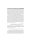 Научная статья на тему '2005. 01. 034. Уварова Т. Б. Этнокультурные аспекты региональных исследований: Сибирь, 2000-е годы (исследовательские проекты, конференции, публикации). (реферативный обзор)'