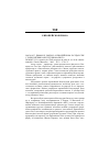 Научная статья на тему '2005. 01. 037. Дюмон Х. Вопрос о европейском государстве с точки зрения конституционалиста. Dumont H. la question de l'Etat europeen du point de vue d'un constitutionnalist // droit et Bruxelles. - 2003. - n 53. - P. 29-71'