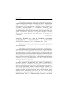 Научная статья на тему '2005. 02. 002. Беликов А. П. Рим и эллинизм: проблемы политических, экономических и культурных контактов / Ставроп. Гос. Ун-т. - Ставрополь, 2003. - 401 с'