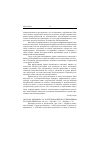 Научная статья на тему '2005. 02. 002. Карамова А. А. Категория оценки в современном русском языке/ башк. Гос. Ун-т. - Уфа, 2003. - 51 с. - библиогр. : С. 51'