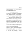 Научная статья на тему '2005. 02. 010. Ал-азм, садик Дж. Ислам, терроризм и Запад сегодня. Al-azm, Sadik dj. Islam, terrorism and the West today // Welt des Islams. - Leiden, 2004. - Vol. 44, n 1. - P. 114-128'