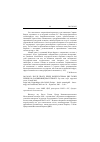 Научная статья на тему '2005.02.023. ПОСЛЕ ПРАГИ, ПЕРЕД КОПЕНГАГЕНОМ: ДВЕ ТОЧКИ ЗРЕНИЯ НА РАСШИРЯЮЩУЮСЯ ЕВРОПУ: РУС.-ВЕНГ. НАУЧ. «КРУГЛЫЙ СТОЛ», 29 НОЯБ.2002. PRAGA UTAN, KOPPENHAGA ELOTT: BOVULO EUR&ocute;PA - KETTOS SZEMSZOGBOL : OROSZ-MAGY. TUD. KEREKASZTAL, 2002. NOV.29. - БУДАПЕШТ, 2003. - 5, 69 С'