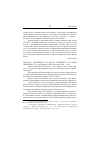 Научная статья на тему '2005. 02. 025. Лысенкова Е. Л. Проза Р. М. Рильке в русских переводах. - м: Азбуковник, ити технологии, 2004. - 216 с'