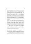 Научная статья на тему '2005. 02. 026. Агбу О. Пересмотр норм федерализма в современной Нигерии: проблемы и перспективы. Agbu O. re-inventing federalism in post-transition Nigeria: problems and prospects // Africa development. - L. , 2004. - Vol. 29, n 2. - P. 26-52'