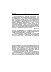 Научная статья на тему '2005. 02. 028. Овсянникова Е. А. Идейные предпосылки зарождения ваххабитского течения в исламе и его роль в Саудовской Аравии. (аналитический обзор)'