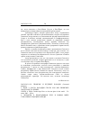 Научная статья на тему '2005. 02. 031-032. Прошлое и будущее Канады. (сводный реферат)'