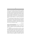 Научная статья на тему '2005. 02. 031. Гепхарт В. Две природы: к вопросу об отношении к природе в Германии и Франции. Gephart W. Die zwei Naturen: zum Naturverhaltnis in Deutschland und Frankreich // Unheimliche Aehnlichkeit: Gesellschaft und Identitaet in Deutschland und Frankreich / Hrsg. Von Kraman B. , Schmeling M. - opladen, 2002. - S. 87-103'