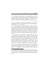 Научная статья на тему '2005. 02. 032. Берендес К. Новое положение о водном праве. Berendes K. die neue Wasserrechtsordnung // Ztschr. Fuer Wasserrecht. - Koeln etc. , 2002. - N. 4. - S. 197-121'